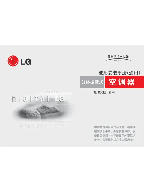 LG LSNE3213DDR.ACN